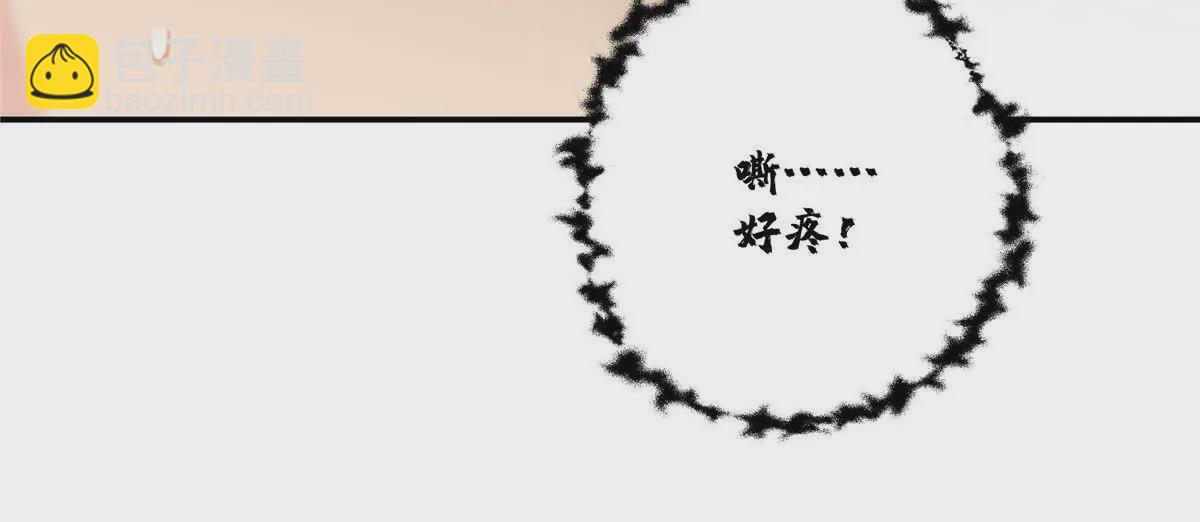 16 你离我远点(1/2)-第16话