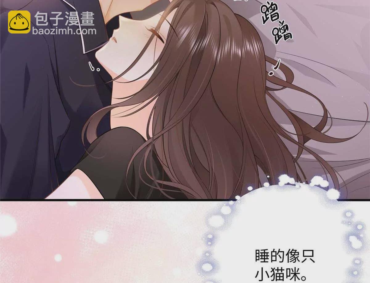 16 你离我远点(1/2)-第16话