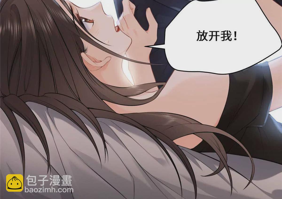 16 你离我远点(1/2)-第16话