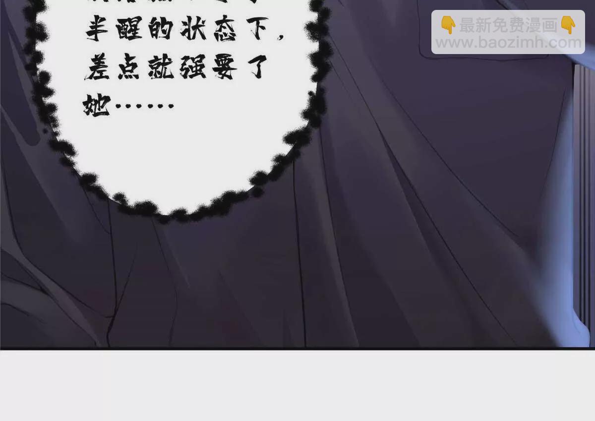 16 你离我远点(1/2)-第16话