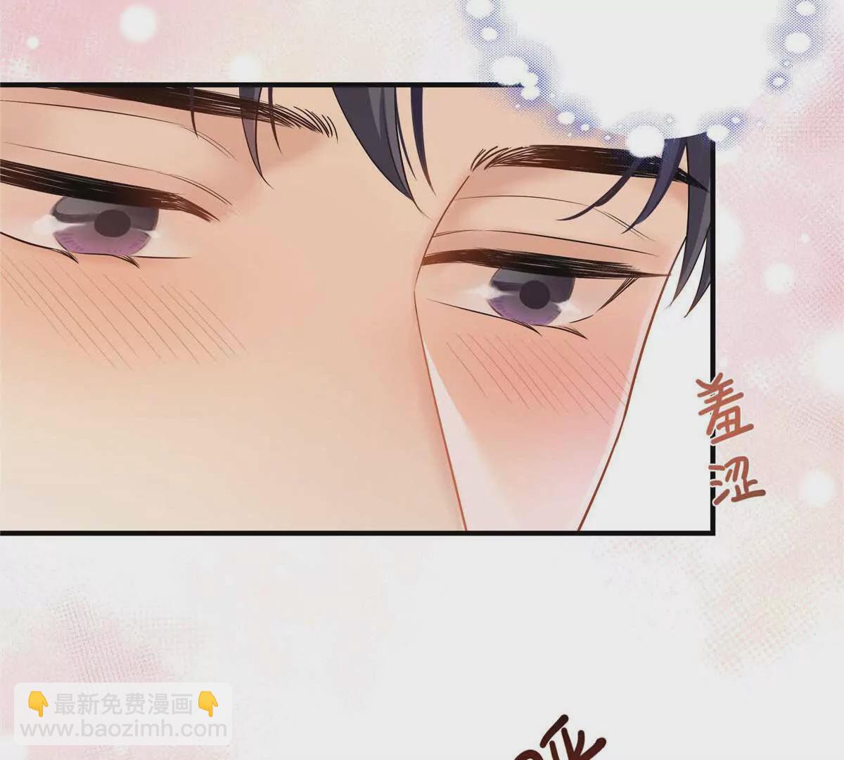 16 你离我远点(1/2)-第16话