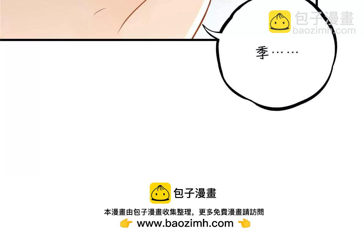 16 你离我远点(1/2)-第16话