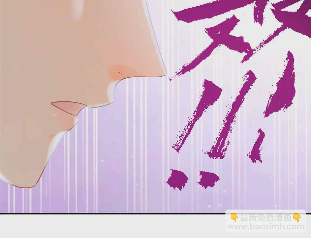 16 你离我远点(1/2)-第16话