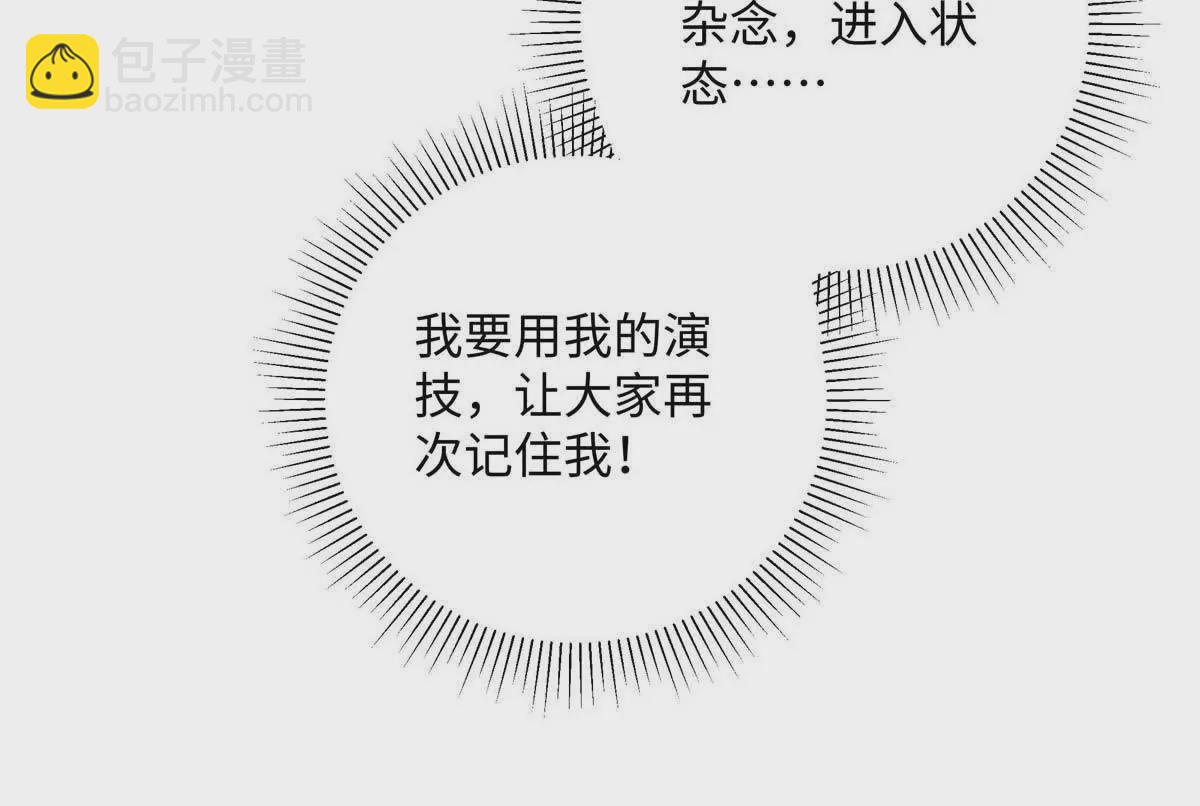 18 季忆怀过孕了？(1/3)-第18话