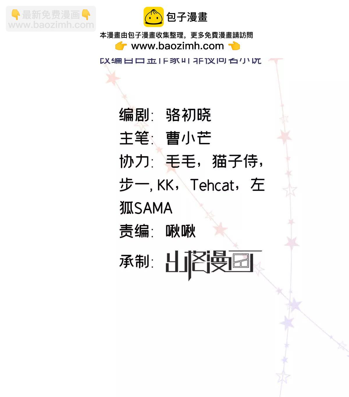 18 季忆怀过孕了？(1/3)-第18话