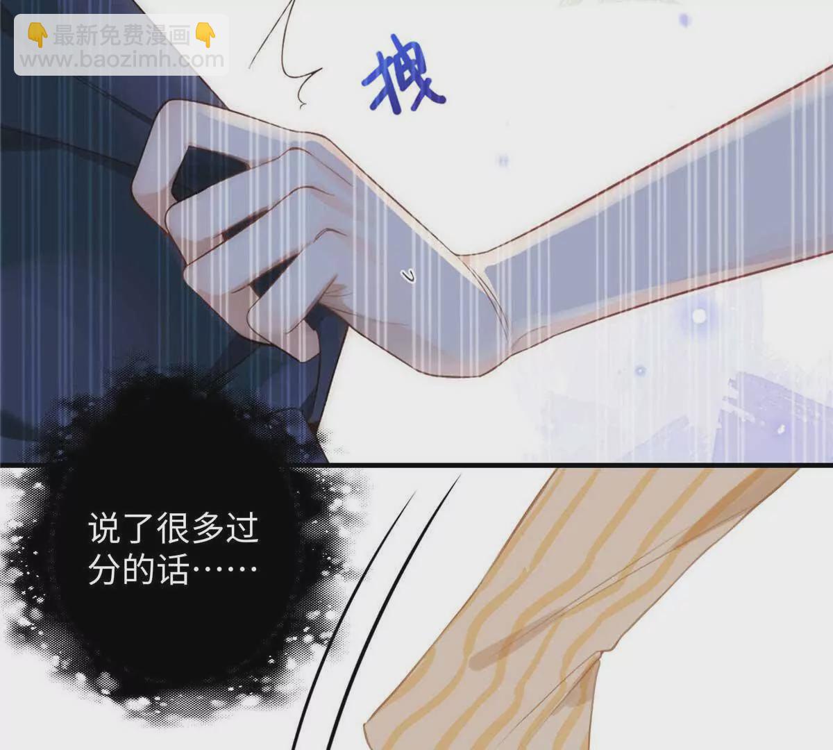 18 季忆怀过孕了？(1/3)-第18话