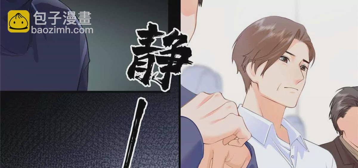 18 季忆怀过孕了？(1/3)-第18话