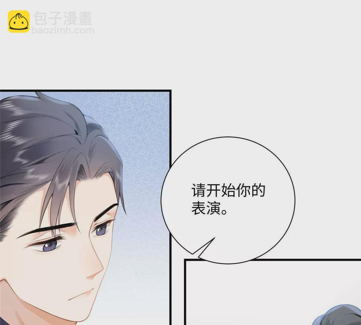 18 季忆怀过孕了？(1/3)-第18话