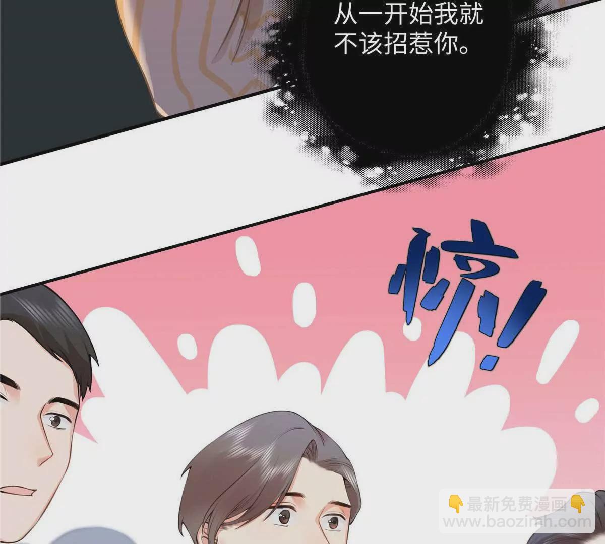 18 季忆怀过孕了？(1/3)-第18话