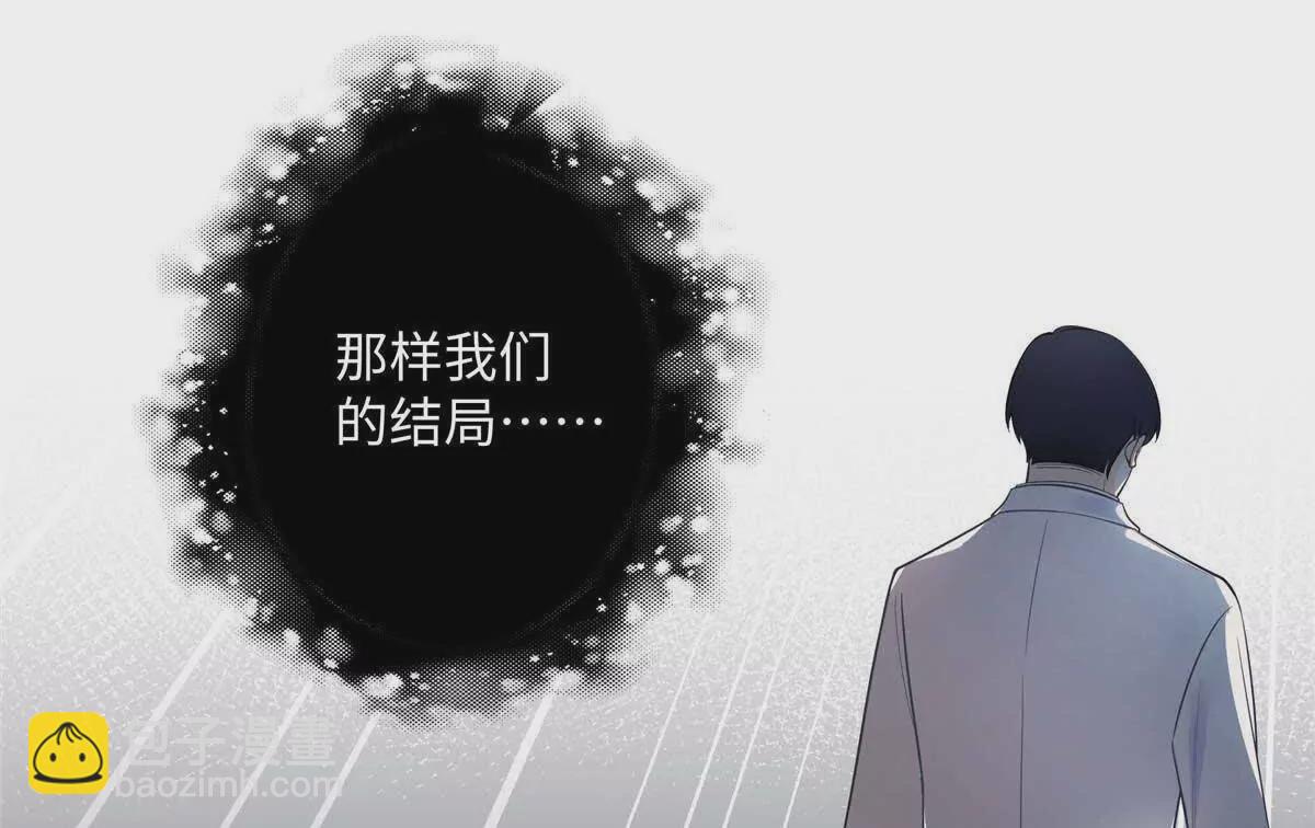 18 季忆怀过孕了？(1/3)-第18话