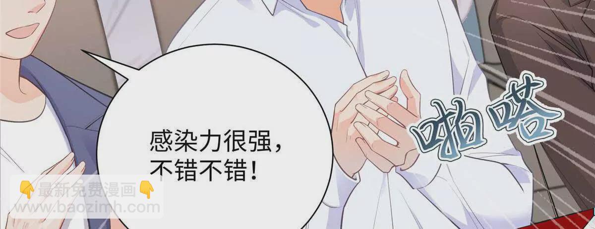 18 季忆怀过孕了？(1/3)-第18话