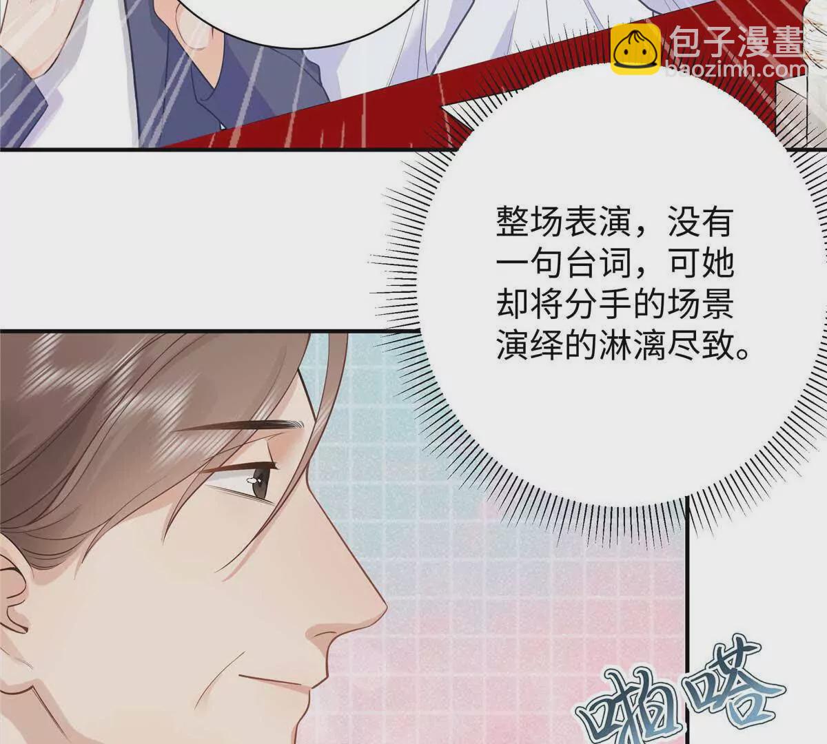 18 季忆怀过孕了？(1/3)-第18话
