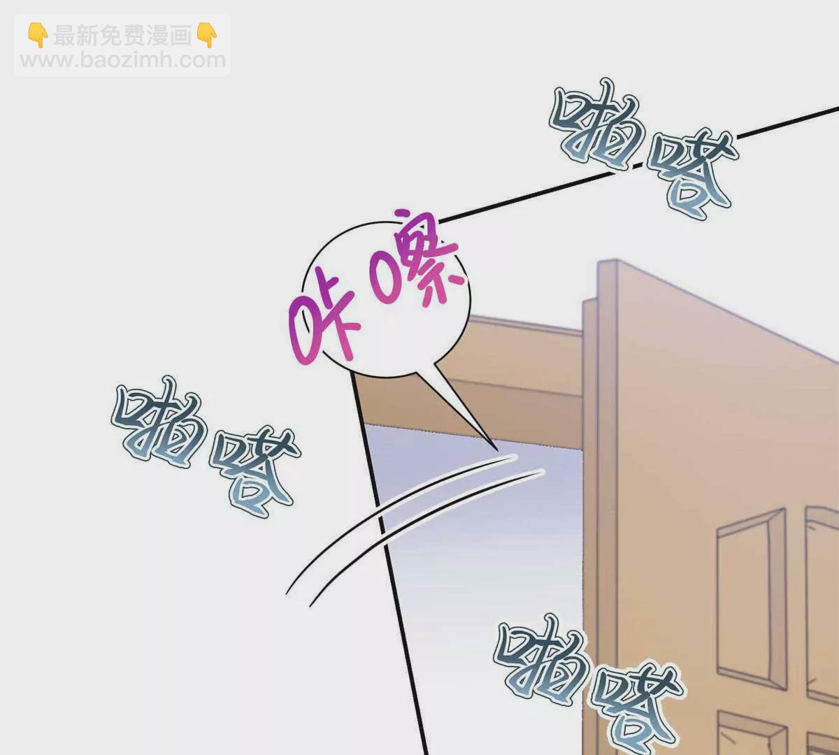 18 季忆怀过孕了？(1/3)-第18话