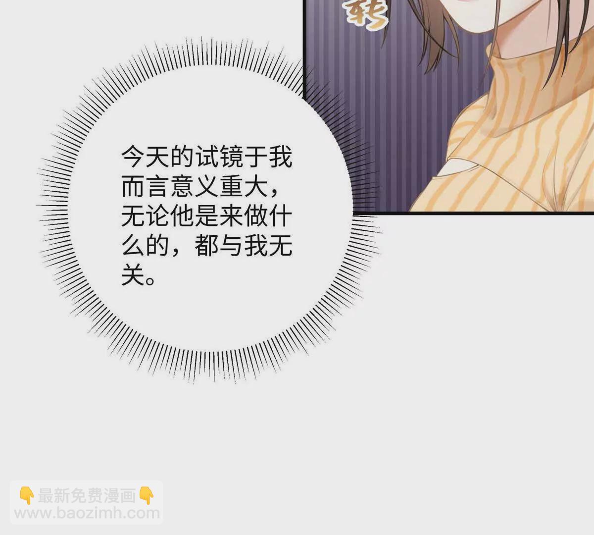 18 季忆怀过孕了？(1/3)-第18话