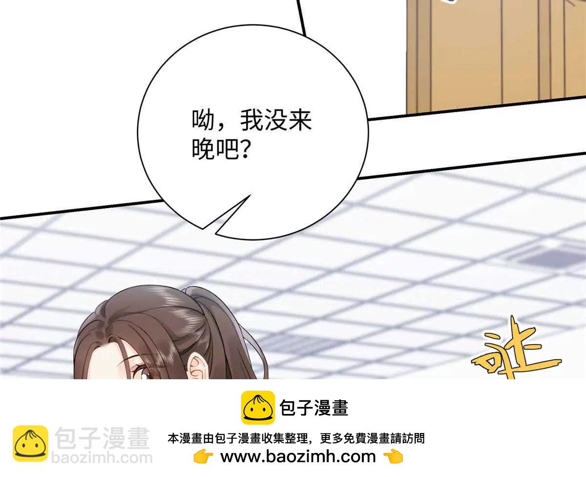 18 季忆怀过孕了？(1/3)-第18话