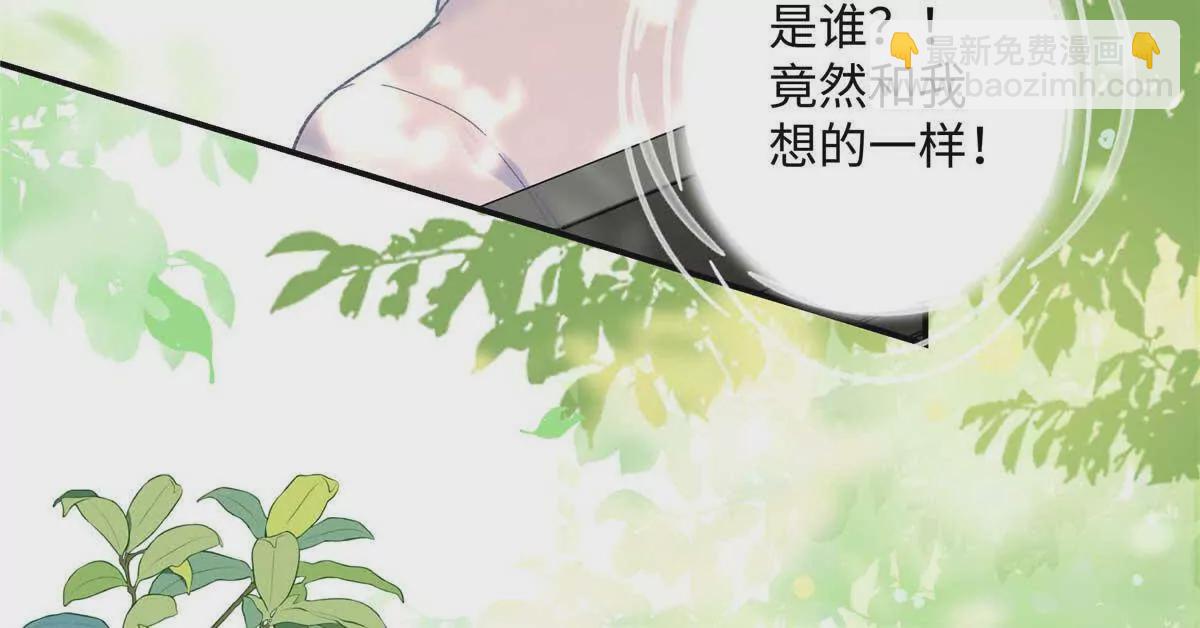 20 一见钟情的初遇(1/2)-第20话