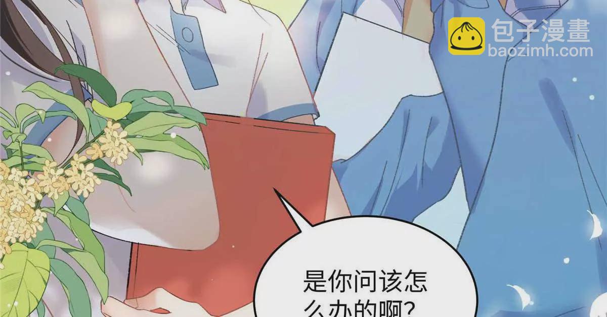 20 一见钟情的初遇(1/2)-第20话