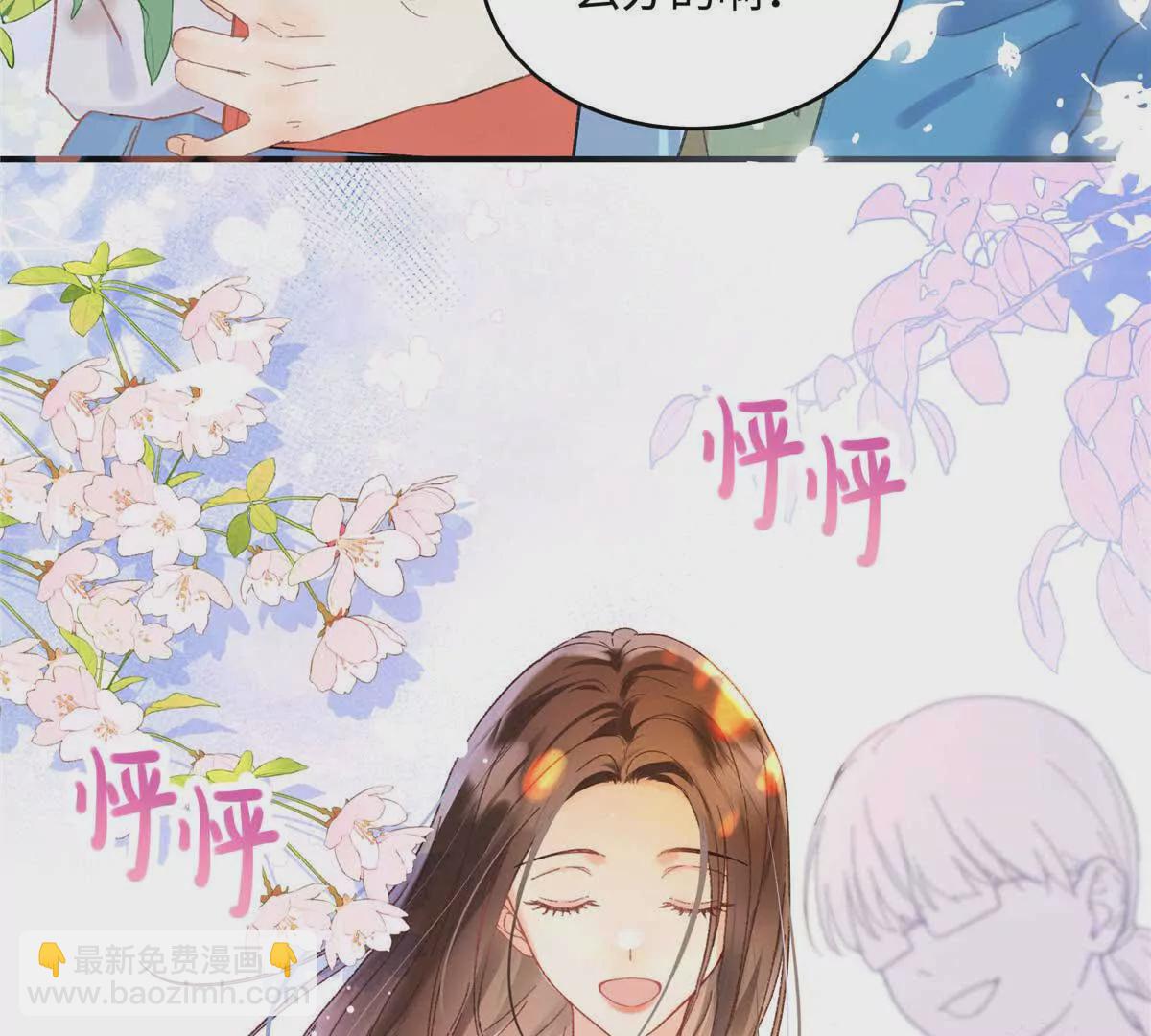 20 一见钟情的初遇(1/2)-第20话