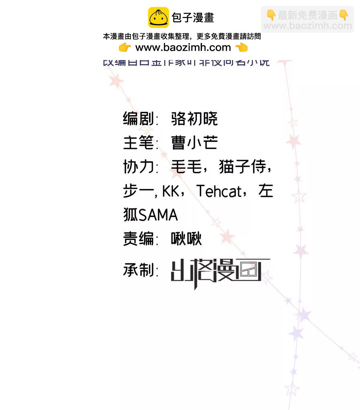 20 一见钟情的初遇(1/2)-第20话