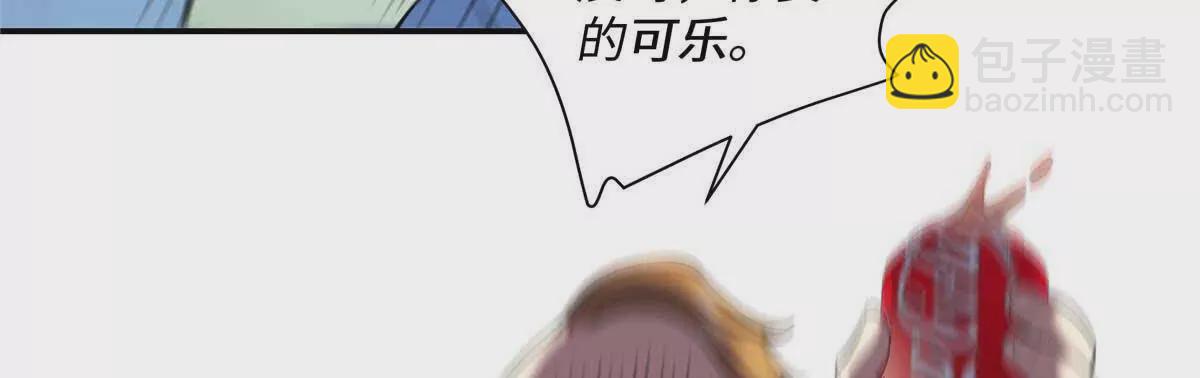 20 一见钟情的初遇(1/2)-第20话