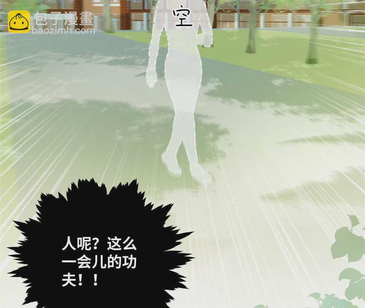 20 一见钟情的初遇(1/2)-第20话