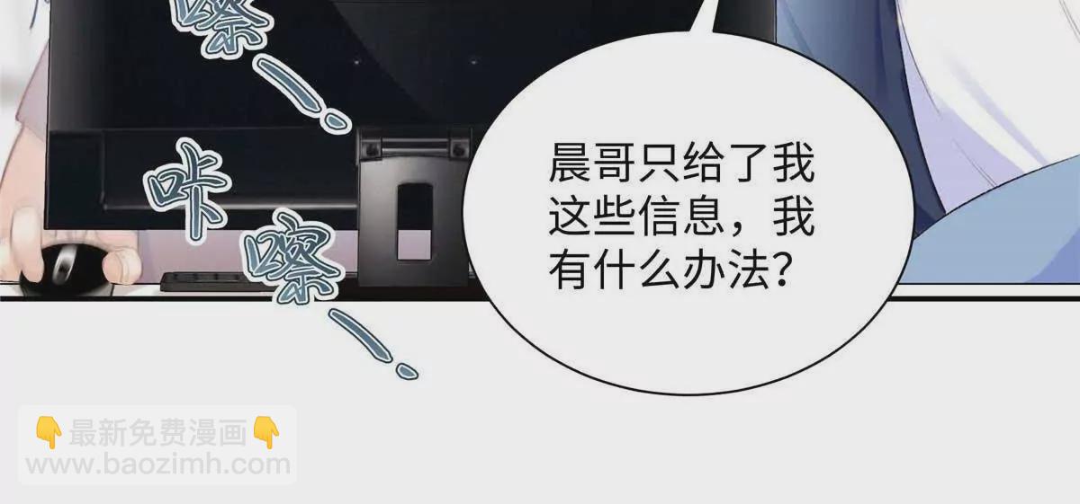 20 一见钟情的初遇(1/2)-第20话