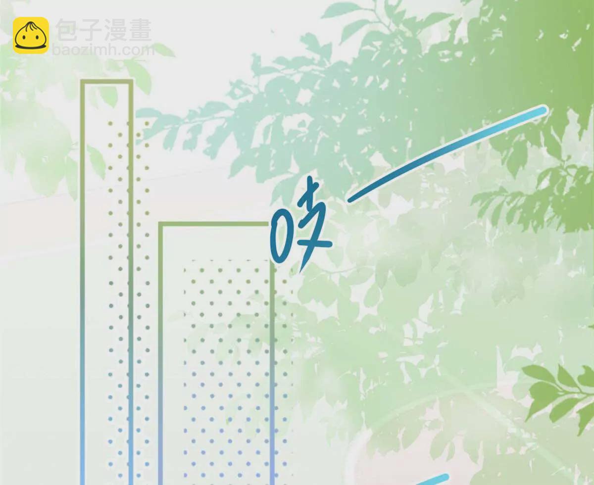 20 一见钟情的初遇(1/2)-第20话