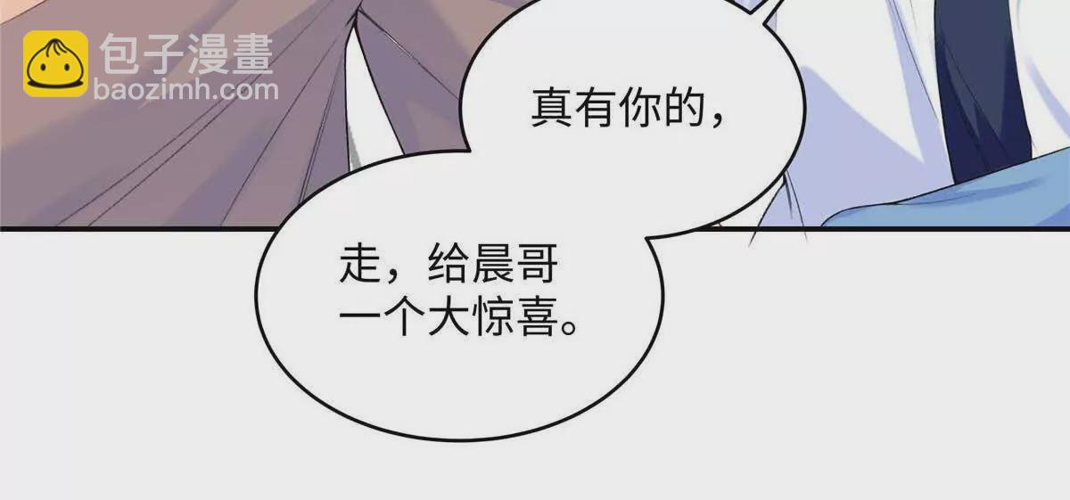 20 一见钟情的初遇(1/2)-第20话