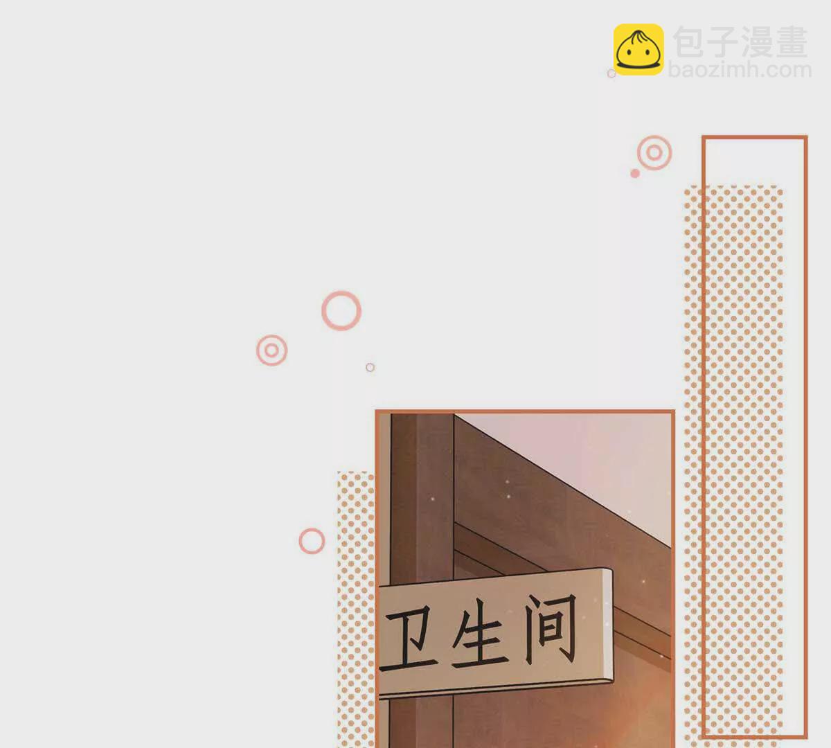 20 一见钟情的初遇(1/2)-第20话
