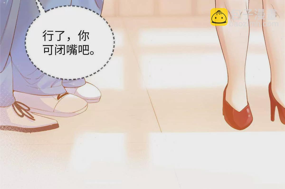 20 一见钟情的初遇(1/2)-第20话