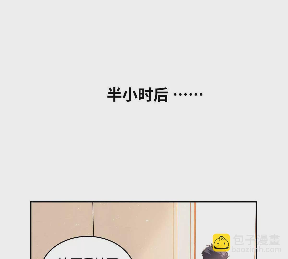 20 一见钟情的初遇(1/2)-第20话
