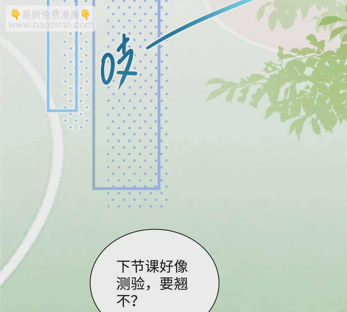 20 一见钟情的初遇(1/2)-第20话