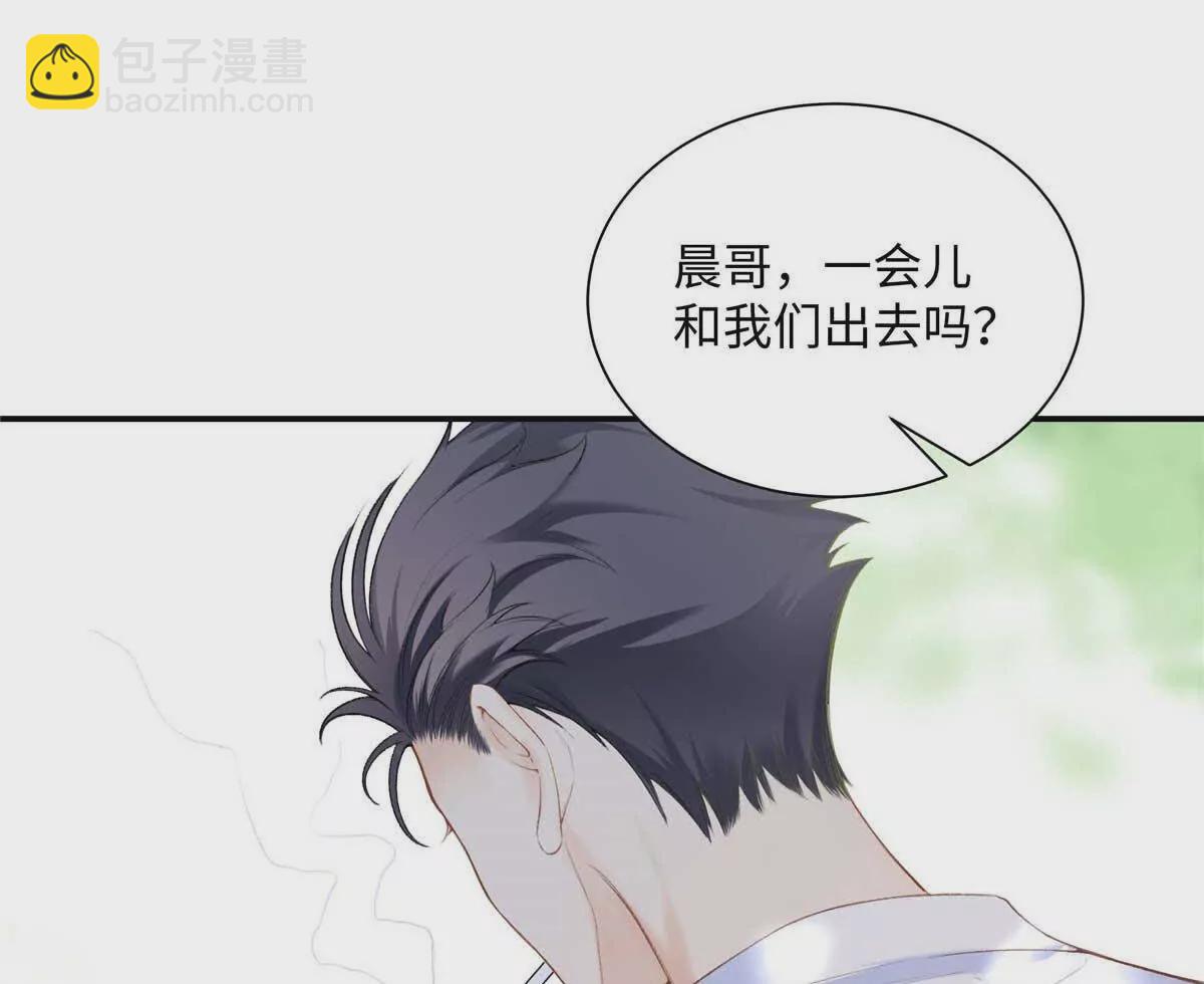 20 一见钟情的初遇(1/2)-第20话