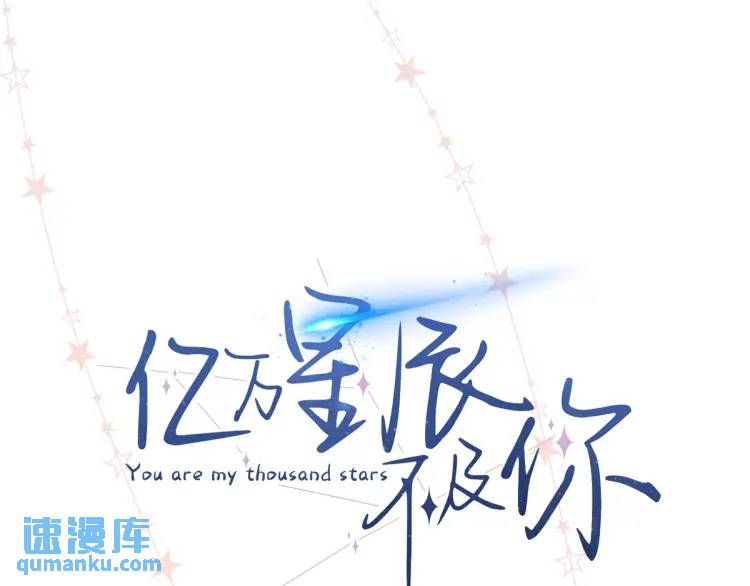 22 那个女生我罩着(1/3)-第22话