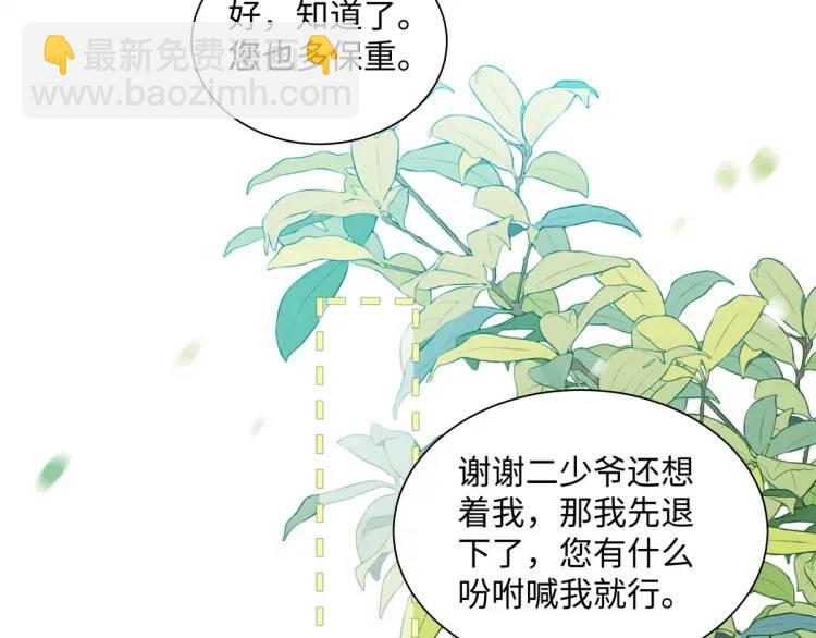 22 那个女生我罩着(1/3)-第22话