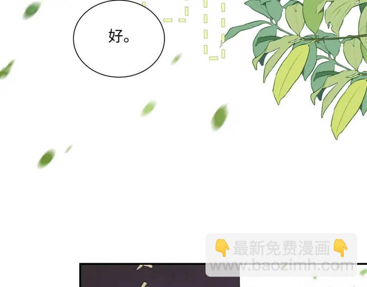 22 那个女生我罩着(1/3)-第22话