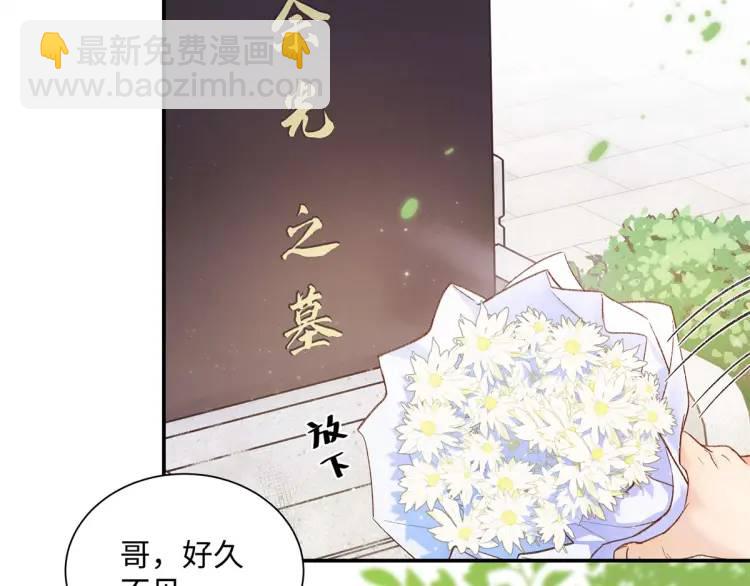 22 那个女生我罩着(1/3)-第22话