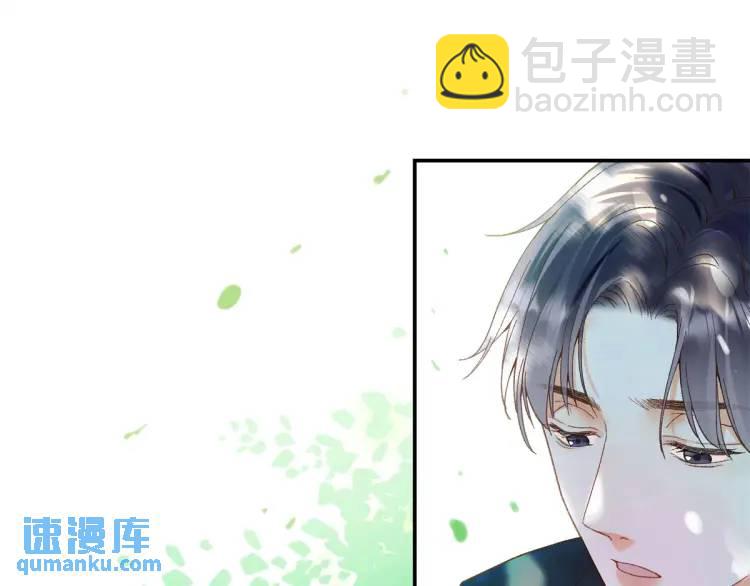 22 那个女生我罩着(1/3)-第22话