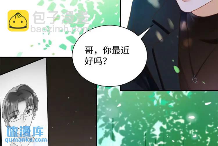 22 那个女生我罩着(1/3)-第22话