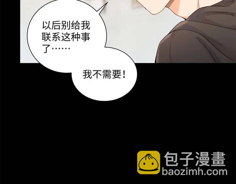 22 那个女生我罩着(1/3)-第22话