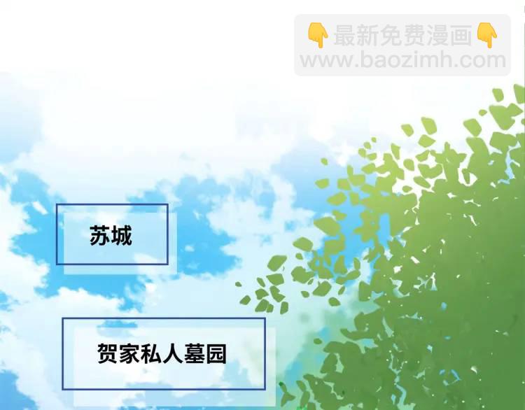 22 那个女生我罩着(1/3)-第22话