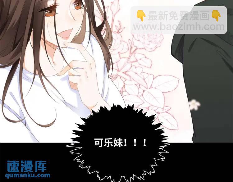 22 那个女生我罩着(1/3)-第22话