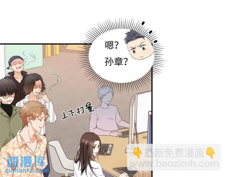 22 那个女生我罩着(1/3)-第22话