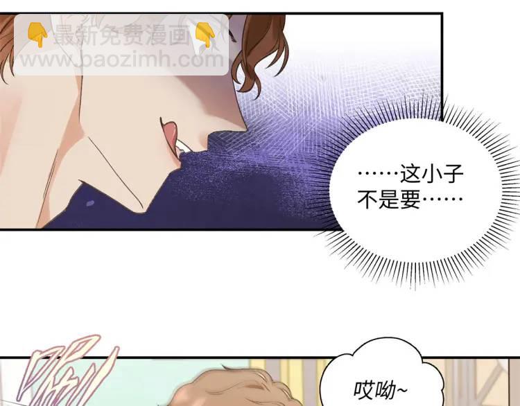 22 那个女生我罩着(1/3)-第22话