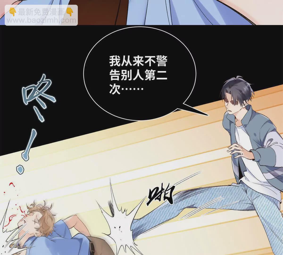 24 第一次约会？(1/3)-第24话