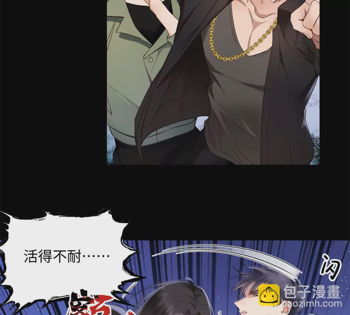 24 第一次约会？(1/3)-第24话