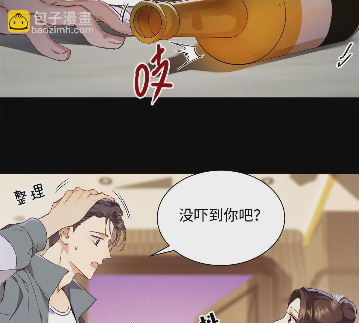 24 第一次约会？(1/3)-第24话