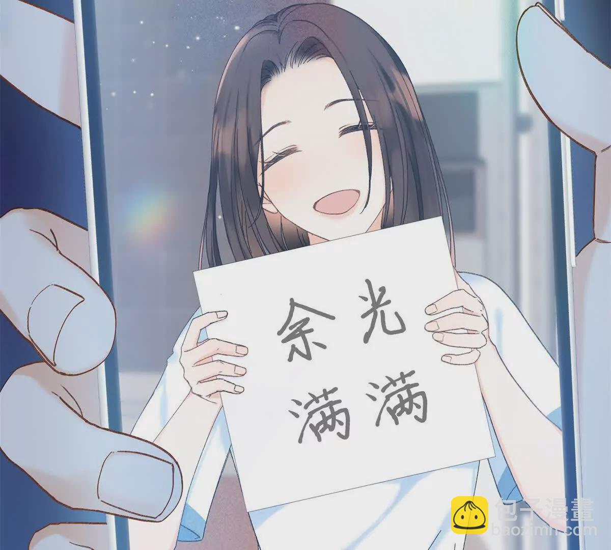 26 扮演成哥哥(1/3)-第26话