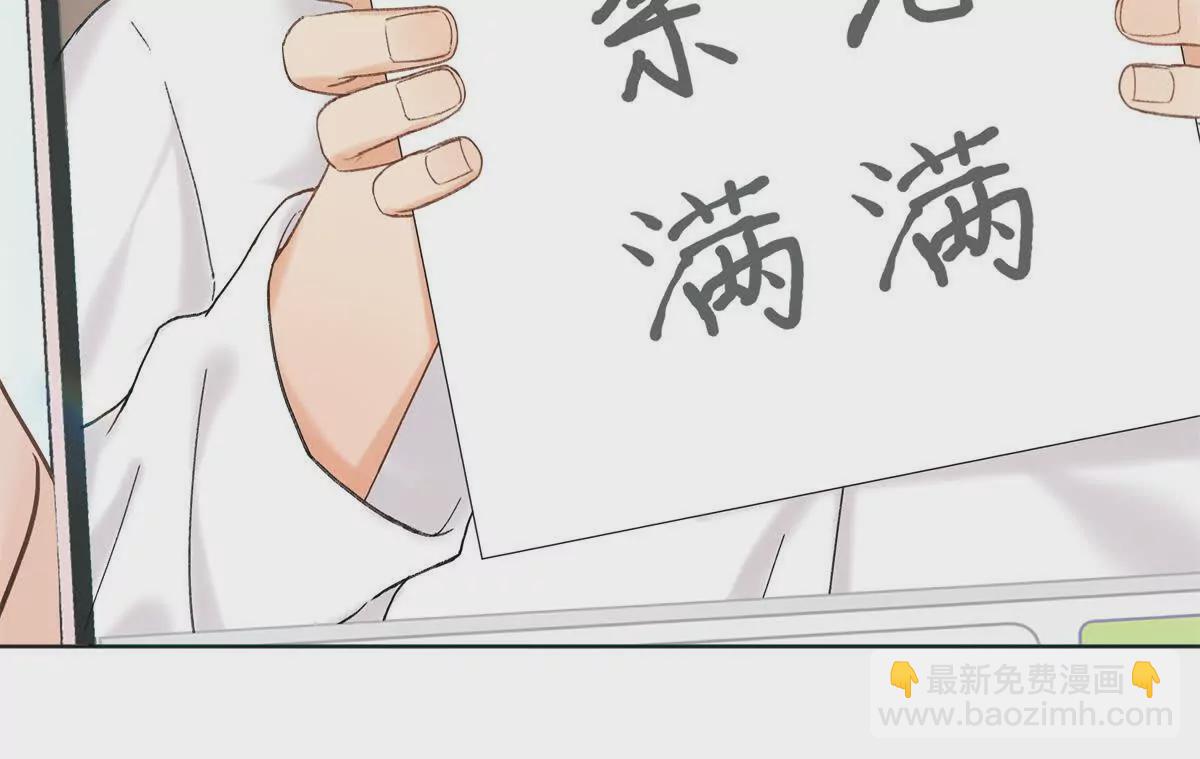 26 扮演成哥哥(1/3)-第26话
