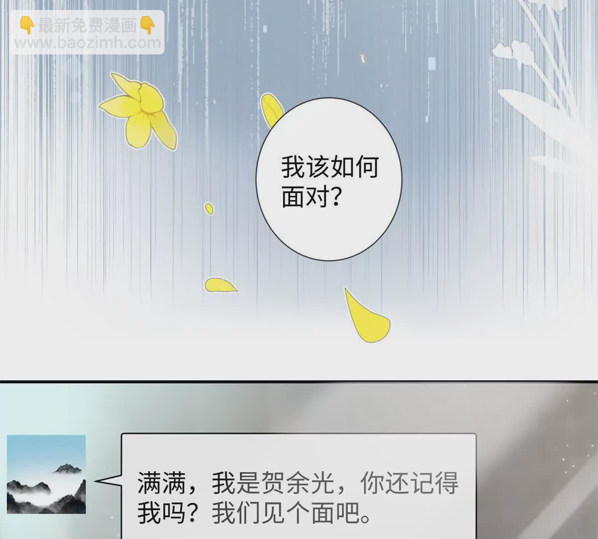 26 扮演成哥哥(1/3)-第26话